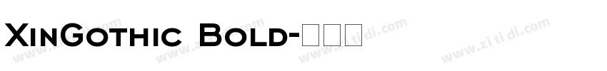 XinGothic Bold字体转换